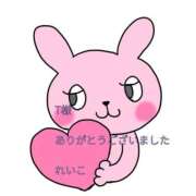 ヒメ日記 2025/07/24 00:21 投稿 れいこ 即トク奥さん