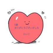 ヒメ日記 2025/08/01 23:50 投稿 れいこ 即トク奥さん