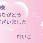 ヒメ日記 2025/08/07 23:31 投稿 れいこ 即トク奥さん