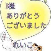 ヒメ日記 2025/08/07 23:53 投稿 れいこ 即トク奥さん