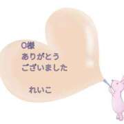 ヒメ日記 2025/08/08 00:00 投稿 れいこ 即トク奥さん