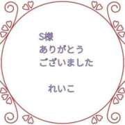 ヒメ日記 2025/08/08 23:20 投稿 れいこ 即トク奥さん