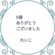 ヒメ日記 2025/08/08 23:48 投稿 れいこ 即トク奥さん