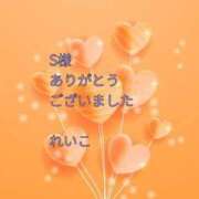 ヒメ日記 2025/08/12 22:55 投稿 れいこ 即トク奥さん