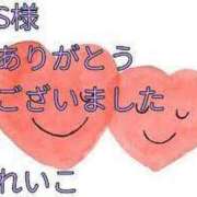 ヒメ日記 2025/08/13 23:41 投稿 れいこ 即トク奥さん