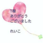 ヒメ日記 2025/08/13 23:50 投稿 れいこ 即トク奥さん