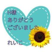 ヒメ日記 2025/08/15 23:50 投稿 れいこ 即トク奥さん