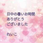 ヒメ日記 2025/08/19 23:50 投稿 れいこ 即トク奥さん