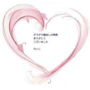 ヒメ日記 2025/08/20 23:30 投稿 れいこ 即トク奥さん