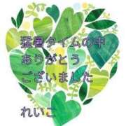 ヒメ日記 2025/08/22 23:20 投稿 れいこ 即トク奥さん