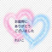 ヒメ日記 2025/08/23 23:10 投稿 れいこ 即トク奥さん
