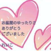 ヒメ日記 2025/08/23 23:20 投稿 れいこ 即トク奥さん