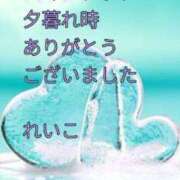 ヒメ日記 2025/08/23 23:50 投稿 れいこ 即トク奥さん