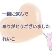 ヒメ日記 2025/08/26 23:30 投稿 れいこ 即トク奥さん