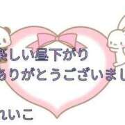 ヒメ日記 2025/08/28 00:10 投稿 れいこ 即トク奥さん