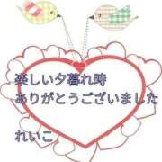 ヒメ日記 2025/08/28 00:30 投稿 れいこ 即トク奥さん