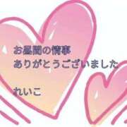 ヒメ日記 2025/08/29 23:20 投稿 れいこ 即トク奥さん