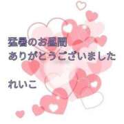 ヒメ日記 2025/08/31 23:50 投稿 れいこ 即トク奥さん
