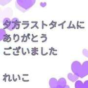 ヒメ日記 2025/08/31 23:59 投稿 れいこ 即トク奥さん