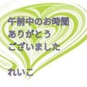 ヒメ日記 2025/09/04 23:10 投稿 れいこ 即トク奥さん