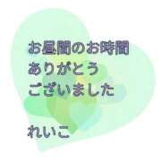ヒメ日記 2025/09/04 23:22 投稿 れいこ 即トク奥さん