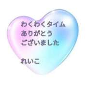 ヒメ日記 2025/09/05 22:50 投稿 れいこ 即トク奥さん