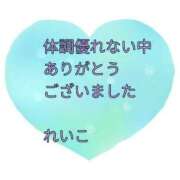 ヒメ日記 2025/09/06 22:56 投稿 れいこ 即トク奥さん