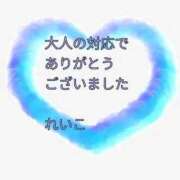 ヒメ日記 2025/09/06 23:10 投稿 れいこ 即トク奥さん