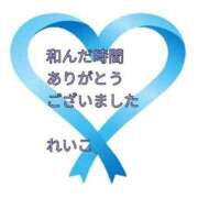 ヒメ日記 2025/09/06 23:20 投稿 れいこ 即トク奥さん