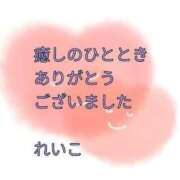 ヒメ日記 2025/09/08 00:13 投稿 れいこ 即トク奥さん
