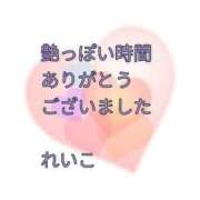 ヒメ日記 2025/09/08 00:24 投稿 れいこ 即トク奥さん