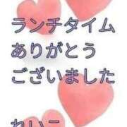 ヒメ日記 2025/09/09 23:20 投稿 れいこ 即トク奥さん