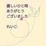 ヒメ日記 2025/09/09 23:40 投稿 れいこ 即トク奥さん