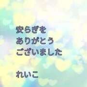 ヒメ日記 2025/09/10 22:30 投稿 れいこ 即トク奥さん