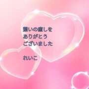 ヒメ日記 2025/09/13 22:50 投稿 れいこ 即トク奥さん