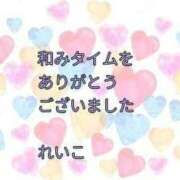ヒメ日記 2025/09/15 00:30 投稿 れいこ 即トク奥さん