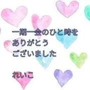 ヒメ日記 2025/09/15 00:39 投稿 れいこ 即トク奥さん