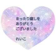 ヒメ日記 2025/09/17 00:10 投稿 れいこ 即トク奥さん