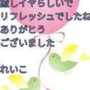 ヒメ日記 2025/09/17 23:20 投稿 れいこ 即トク奥さん