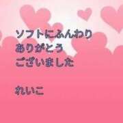 ヒメ日記 2025/09/18 22:20 投稿 れいこ 即トク奥さん