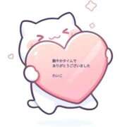 ヒメ日記 2025/09/20 23:10 投稿 れいこ 即トク奥さん