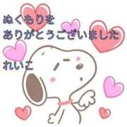 ヒメ日記 2025/09/23 23:10 投稿 れいこ 即トク奥さん