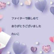ヒメ日記 2025/09/27 23:40 投稿 れいこ 即トク奥さん