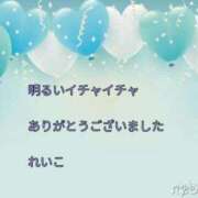 ヒメ日記 2025/09/27 23:50 投稿 れいこ 即トク奥さん