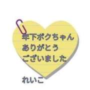 ヒメ日記 2025/09/28 23:40 投稿 れいこ 即トク奥さん