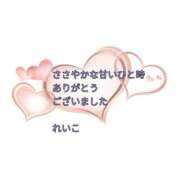 ヒメ日記 2025/09/30 23:22 投稿 れいこ 即トク奥さん