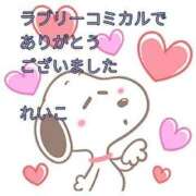 ヒメ日記 2025/10/03 22:04 投稿 れいこ 即トク奥さん