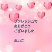 ヒメ日記 2025/10/05 22:50 投稿 れいこ 即トク奥さん