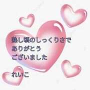 ヒメ日記 2025/10/07 23:20 投稿 れいこ 即トク奥さん