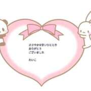 ヒメ日記 2025/10/09 23:00 投稿 れいこ 即トク奥さん